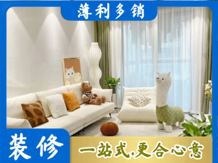 昆明嵩明县精装房装修