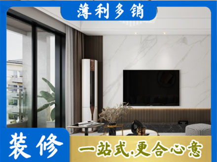 昆明嵩明县正规改造旧房