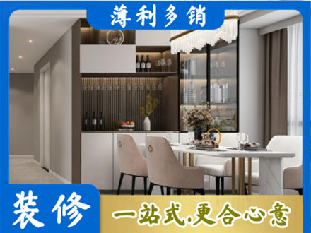 昆明嵩明县本地商品房装修哪家好