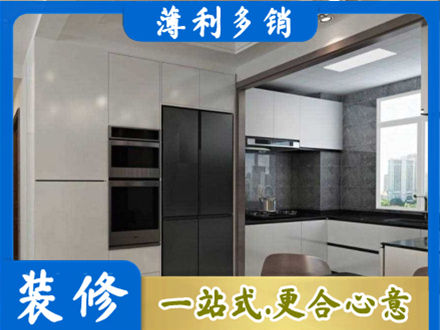 昆明嵩明县正规装修队