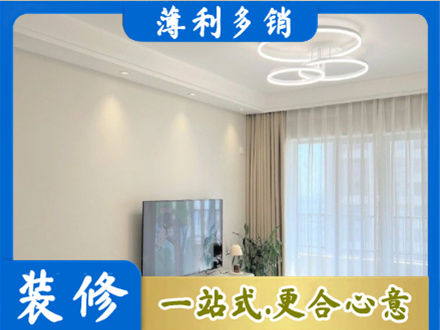 昆明嵩明县正规装修客厅