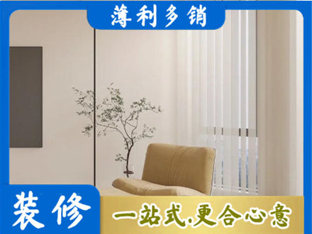 昆明嵩明县窗帘定制