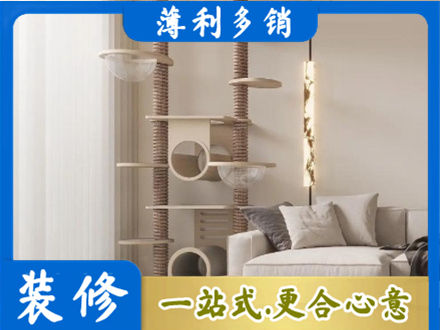 昆明嵩明县正规定制窗帘