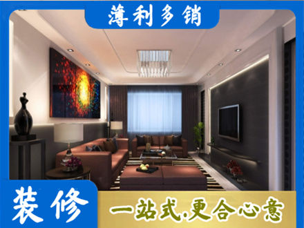昆明嵩明县客厅吊顶装修