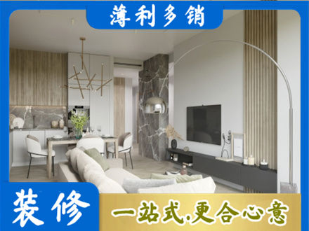 昆明嵩明县客厅地板装修