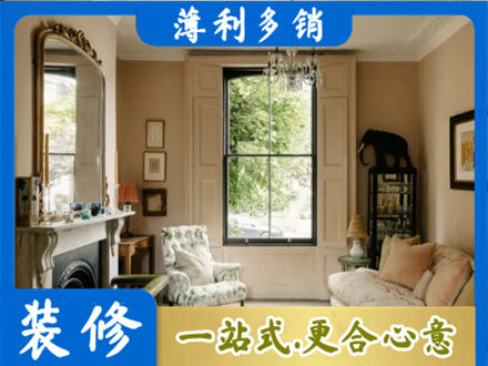 昆明嵩明县正规客厅整装