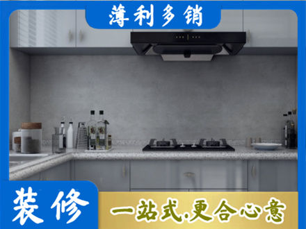 昆明嵩明县正规厨房装修
