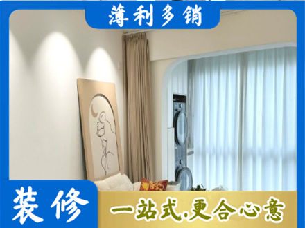 昆明嵩明县专业阳台装修