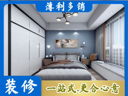 昆明嵩明县本地次卧装修