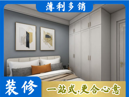 昆明嵩明县本地主卧装修
