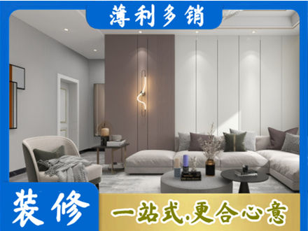 昆明嵩明县本地客厅装修