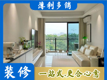 昆明嵩明县本地现代装修