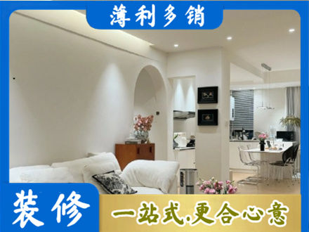 昆明嵩明县本地简约装修