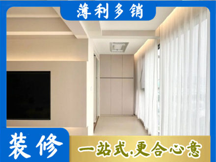 昆明嵩明县本地现代轻奢装修