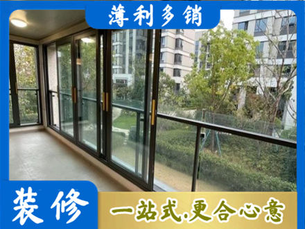 昆明嵩明县阳台封窗