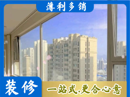 昆明嵩明县高层封窗