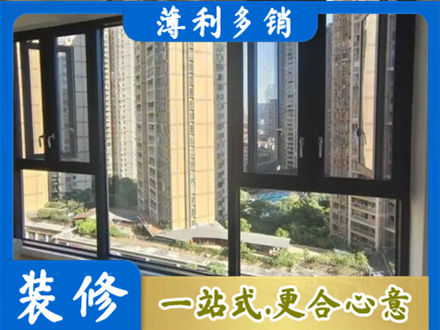 昆明嵩明县阳台推拉窗