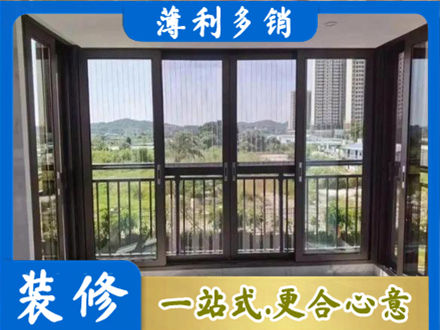 昆明嵩明县封窗防坠网