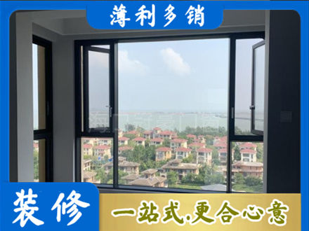 昆明嵩明县门窗装修