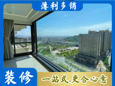 昆明嵩明县阳台封窗价格