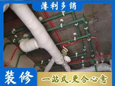 昆明嵩明县厨房水电改造