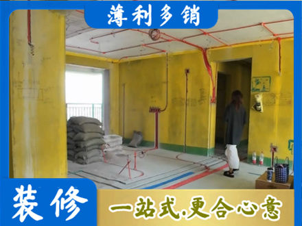 昆明嵩明县全屋水电改造