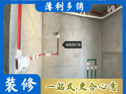 昆明嵩明县浴室水电安装