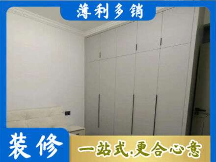 昆明嵩明县定制衣柜