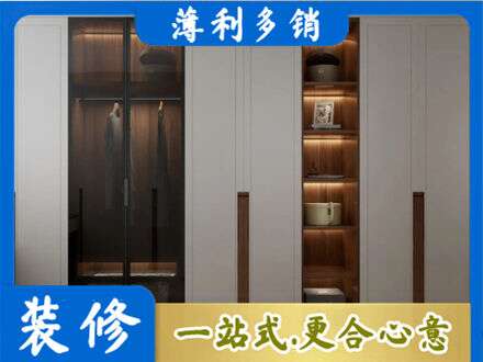 昆明嵩明县衣帽间柜子定制