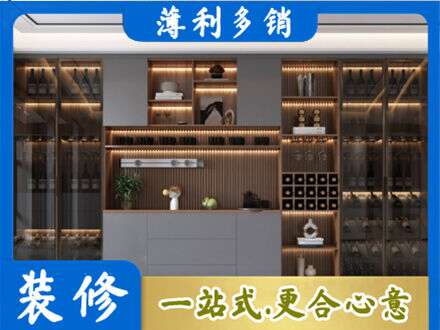 昆明嵩明县酒柜定制