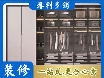 昆明嵩明县本地定做衣帽间柜子