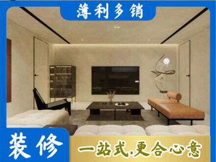 昆明嵩明县全屋刷漆