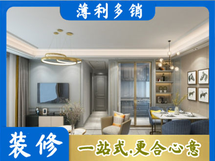 昆明嵩明县专业全屋通刷艺术漆