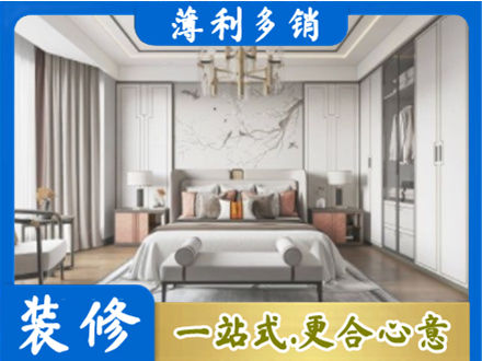 昆明嵩明县卧室装修案例