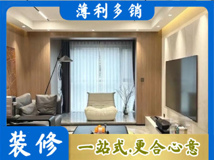 昆明嵩明县客厅家具安装