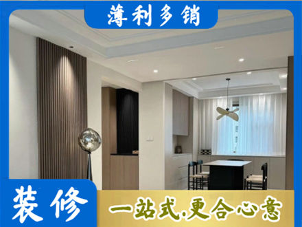 昆明嵩明县餐厅家具安装